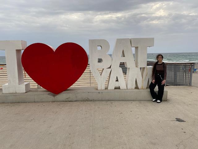 I love Bat Yam sign