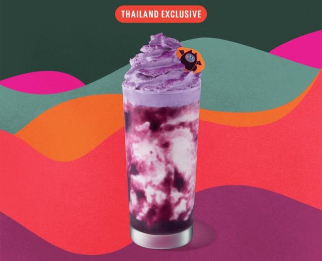 Starbucks Sweet Purple Potato Cream Frappuccino