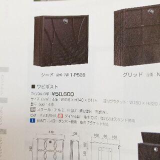 ☆値下げ☆オンリーワン　NL1-P56S