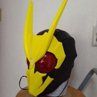 【値下げ交渉可】仮面ライダーゼロワン　1/1　光るコスプレマスク