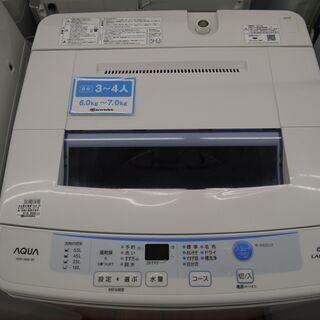 AQUAの全自動洗濯機(6.0kg)のご紹介！安心の6ヶ月保証つき【トレジャーファクトリー入間店家電紹介】
