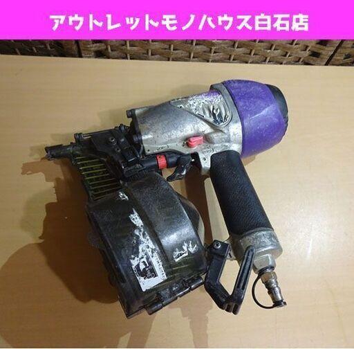 動作OK 日立工機 常圧 65mmロール釘打機 NV65AJ エア工具 エアツール 現ハイコーキ 札幌市 白石区 東札幌