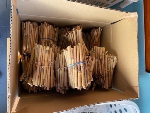 メジロの籠　餌入れ　虫