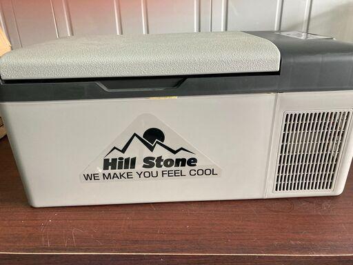 Hill Stone 車載冷蔵庫　クーラーボックス　未使用品