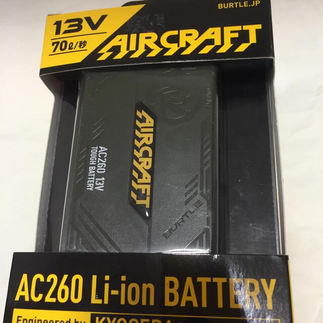 バートル リチウムイオンバッテリー アーミーグリーンAC260