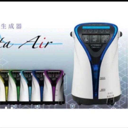 ラスト1台！！リタエアー水素生成器