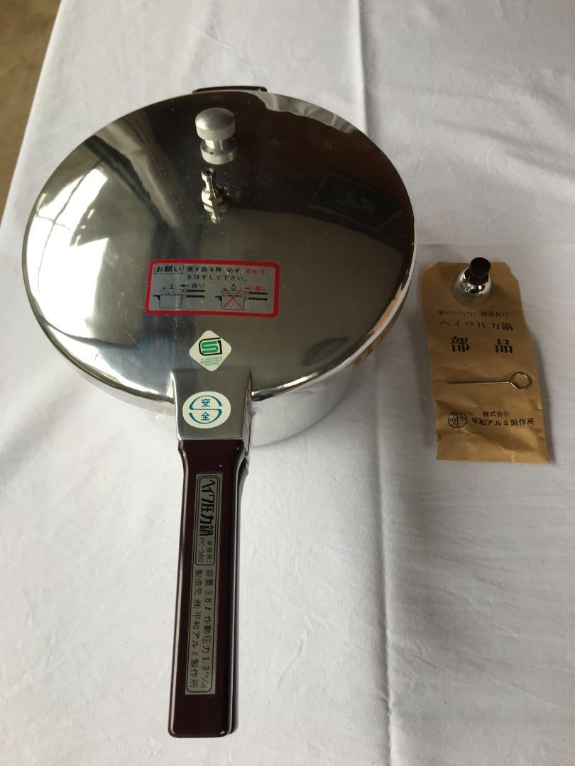 ヘイワ(鋳物屋) 圧力鍋 3.8L PC-380
