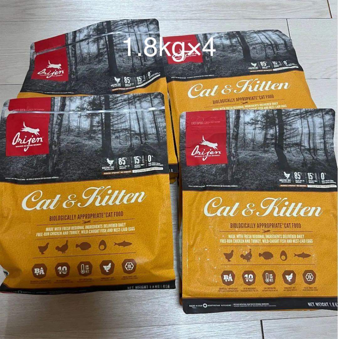 オリジン キャットフード キャット&キトゥン　　1.8kg×4