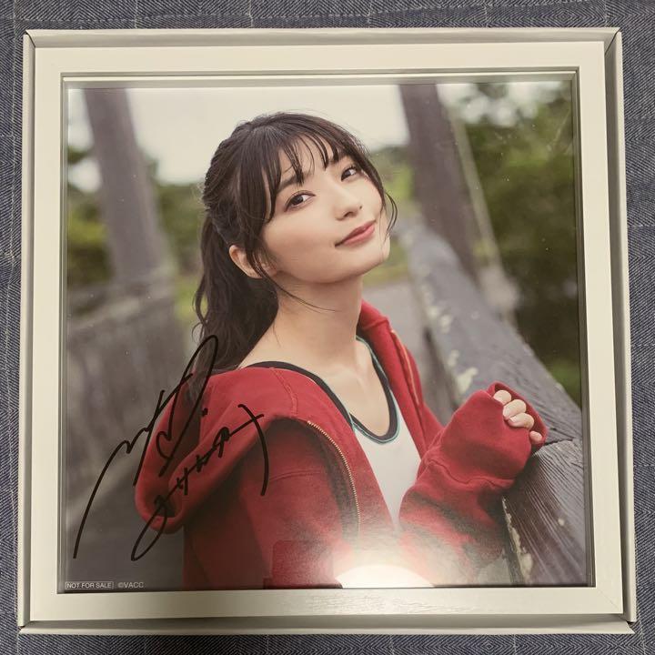 S賞 高野麻里佳 直筆サイン入り写真パネル（フレーム付き）   まりんか日和