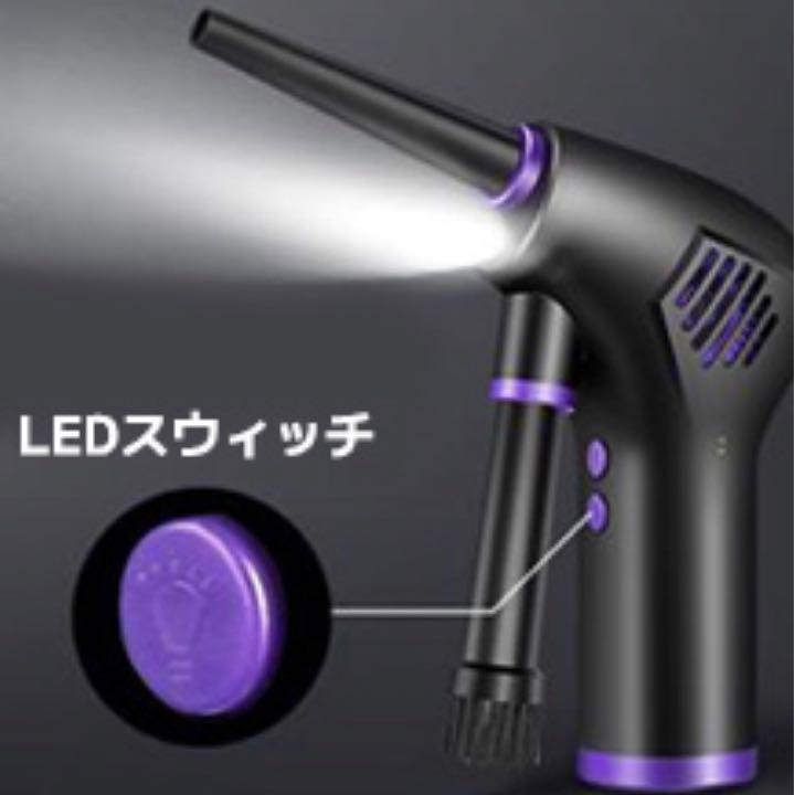 エアーダスター　多用途