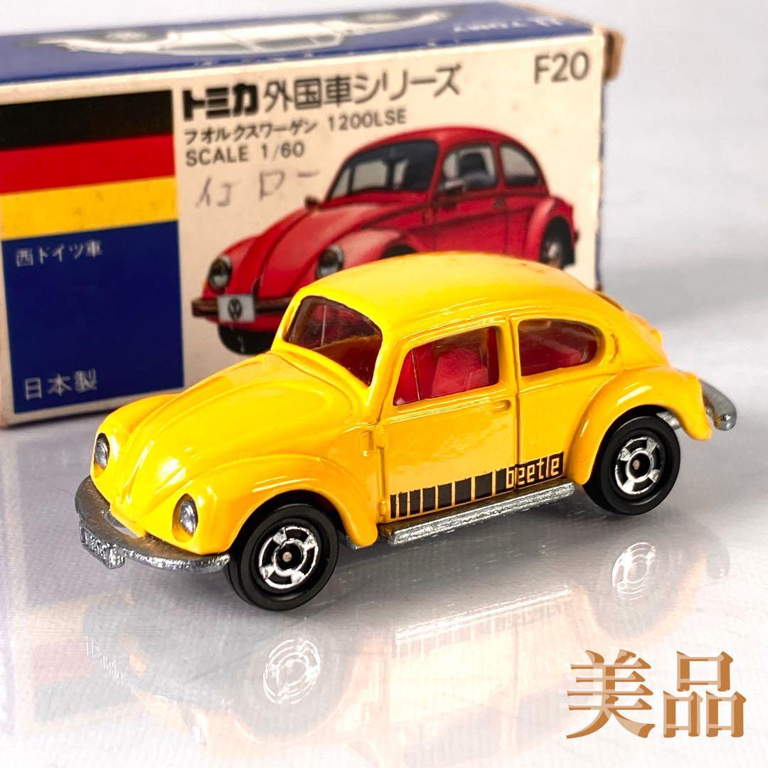 希少✴︎美品✴︎トミカ フォルクスワーゲン 1200LSE  F20 イエロー 黄色