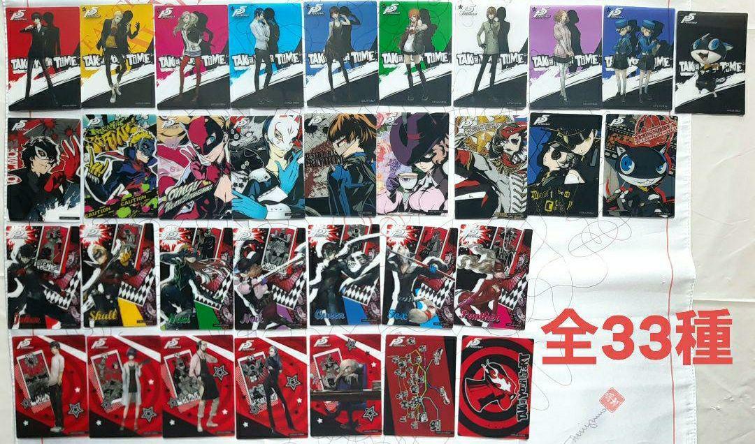 セリア ペルソナ5 AR対応 トレーディングカード 33種類 コンプリート