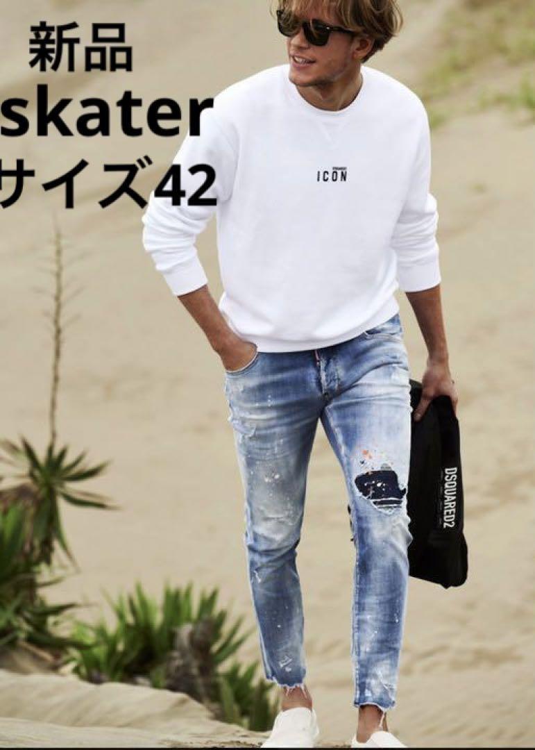 新品！ディースクエアード　skater デニム　サイズ42