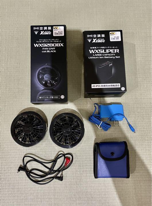XEBEC 空調服　ファン、バッテリーセット
