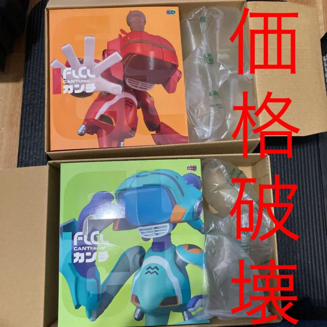 千値練 センチネル フリクリ カンチ 赤 緑 セット RIO:bone