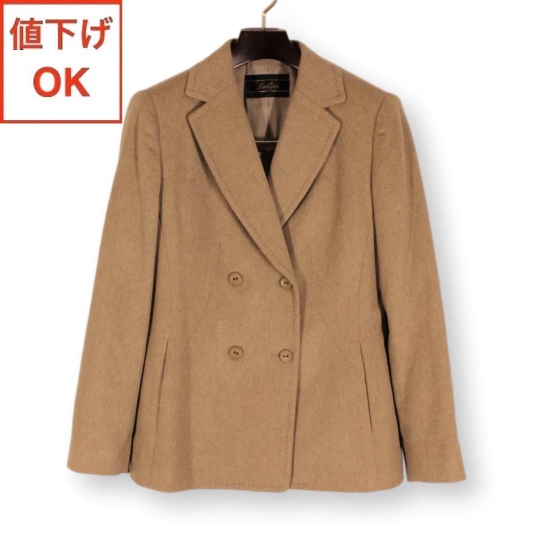 【極美品】レリアン Leilian ピーコート 9 カシミヤ入り ベージュ 秋冬