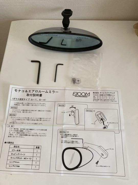 ズームエンジニアリング　エアロ　ルームミラー　コペン