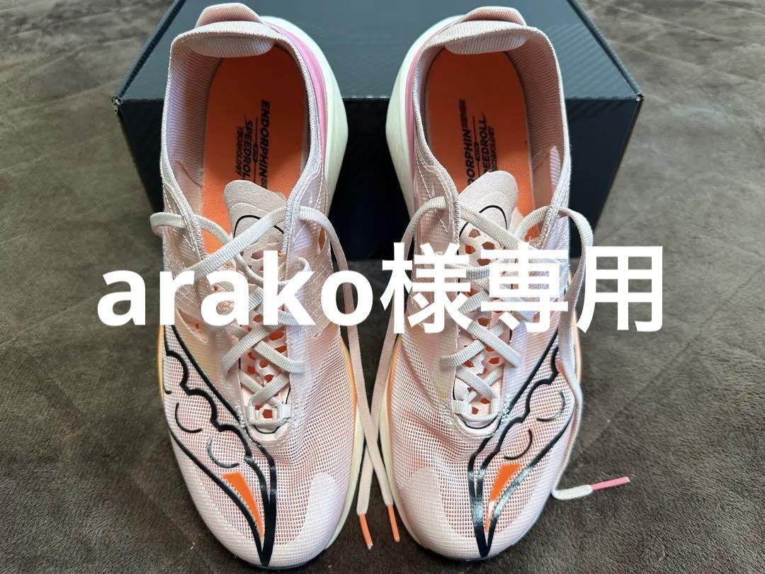 着用10キロ未満 サッカニー エンドルフィンエリート 28センチ ピンク