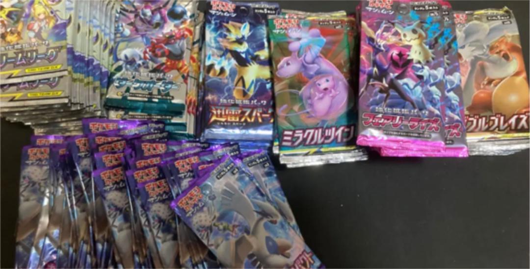 ポケモンカード　絶版　パック　まとめ売り
