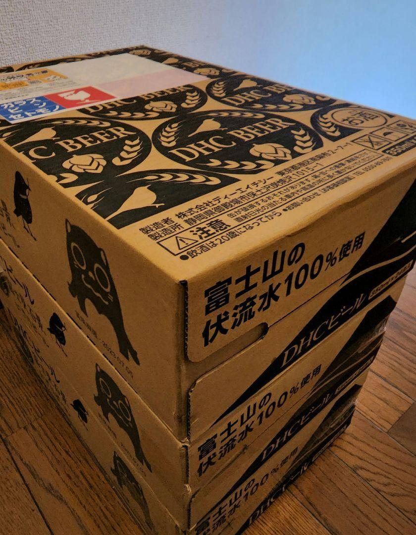DHC 富士見百景 にごりビール 350ml 48本