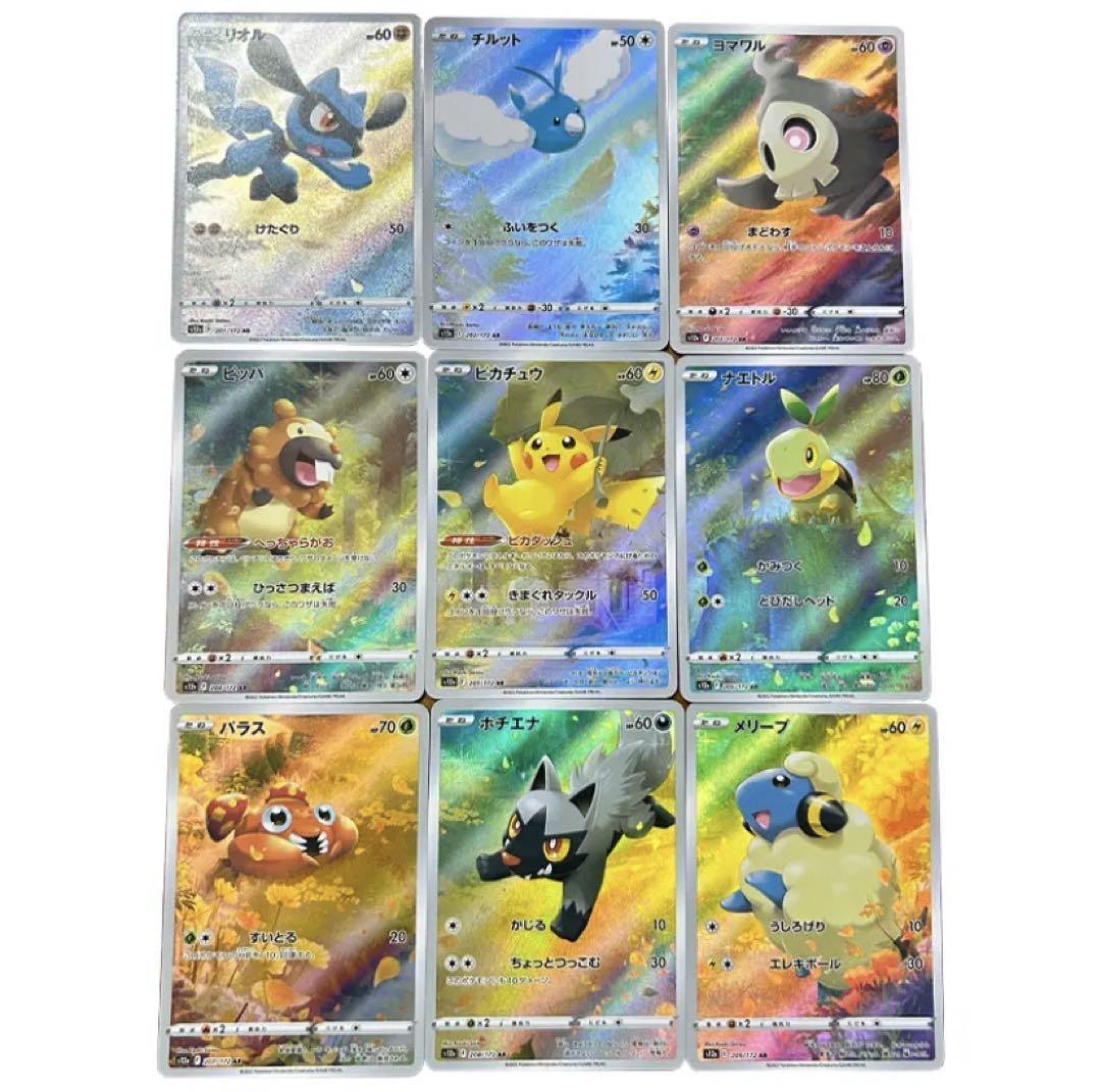 ポケモンカード