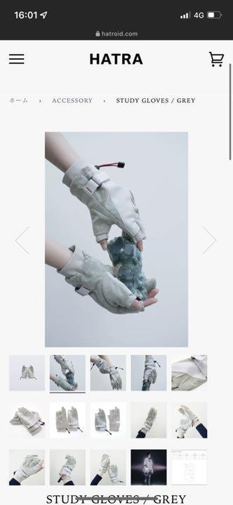 最終　Hatra STUDY GLOVES