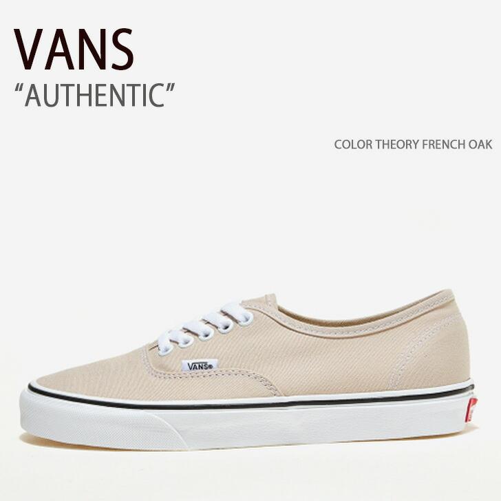 VANS バンズ スニーカー AUTHENTIC COLOR THEORY FRENCH OAK VN0A5KS9BLL オーセンティック メンズ レディース 男性用 女性用 男女兼用【中古】未使用品