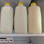 raw water buffalo milk for making homemade baby formula